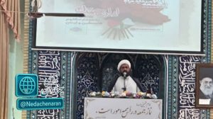 ایران با قدرت و انسجام در برابر تهدیدات دشمنان ایستاده است