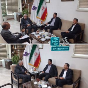 برگزاری جلسه رفع موانع تولید شهرستان چناران در محل دفتر مدیرعامل شرکت شهرکهای صنعتی خراسان رضوی