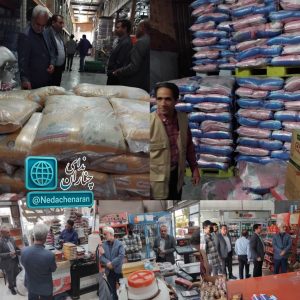 بازدید مدیران ادارات صمت، تعزیرات حکومتی، جهادکشاورزی و اتاق اصناف از انبارهای مواد غذایی در چناران