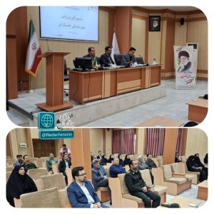 جلسه شورای ورزش همزمان با هفته تربیت‌بدنی در چناران برگزار شد