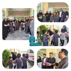 تقدیر دانش‌آموزان دبستان غفوریان به مناسبت روز پرستار در بیمارستان ثامن الائمه چناران