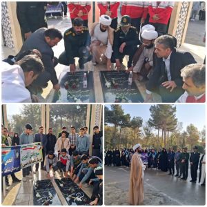 عطرافشانی مزار شهدای خوشنام بوستان ملت چناران به مناسبت هفته بسیج دانش‌آموزی 