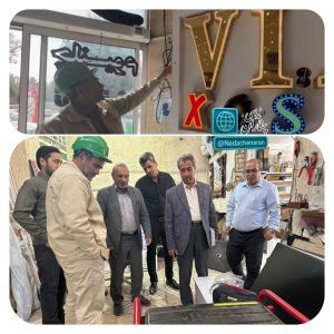 ابتکار هوشمندانه واحد صنفی چناران برای مقابله با قطعی برق با استفاده از ژنراتور