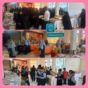 استقبال از نمایشگاه کتاب چناران در مجتمع میقات‌ الرضا (ع)