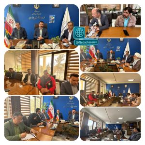 جلسه هماهنگی راهپیمایی یوم الله ۱۳ آبان در چناران برگزار شد