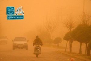 توصیه‌های مهم آقای فرماندار برای شهروندان چنارانی در گرد و غبار: