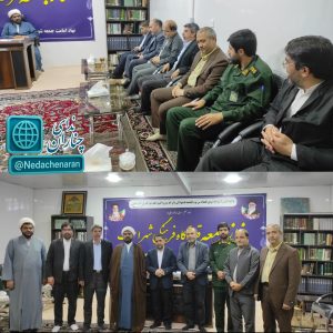 دیدار صمیمی مدیر جدید آموزش و پرورش با امام جمعه شهرستان