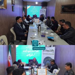 جلسه هم‌اندیشی روسای اتحادیه‌ها و کارگاه آموزشی پدافند غیرعامل در چناران برگزار شد.