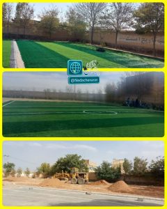 احداث و تکمیل زمین چمن مصنوعی دبستان موسوی، شهر سیدآباد