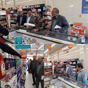 برخورد تعزیرات با تبلیغات غیرواقعی در فروشگاه‌های بزرگ و زنجیره‌ای چناران