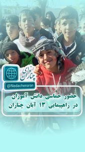 خروش یکپارچه دانش‌آموزان، مسئولان و مردم در حمایت از آرمان‌ها و محکومیت اشغالگران