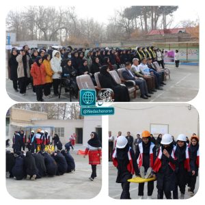 بیست‌ و هفتمین مانور سراسری زلزله و ایمنی در چناران