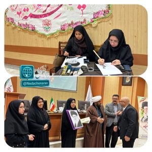 هنرنمایی بانوان هنرآموز آموزشگاه‌های فنی و حرفه‌ای چناران