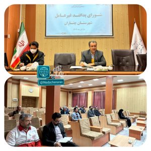 تأکید بر ارتقای آمادگی دستگاه‌ها در جلسه شورای پدافند غیرعامل 