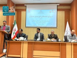 همکاری مردم و مسئولان، کلید کاهش آسیب‌های اجتماعی