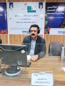 پاسخگویی مستقیم فرماندار چناران به مطالبات مردمی از طریق سامانه سامد