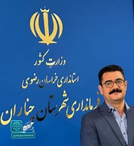 ثبت نام ۴۱۴ نفر برای شوراهای اسلامی روستاهای چناران 